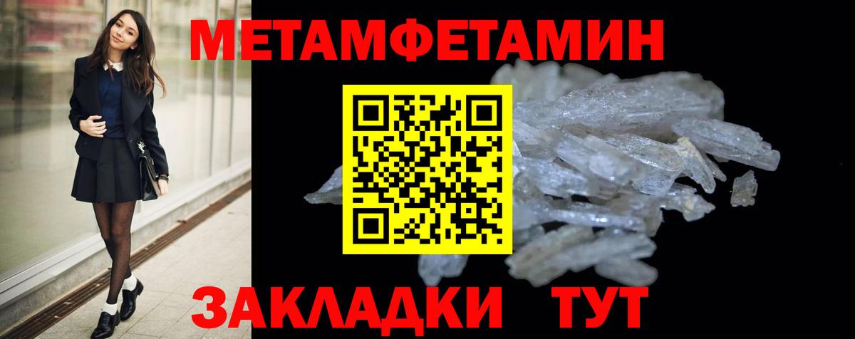 Амфетамин VHQ  Вход с VPN  Ачинск 