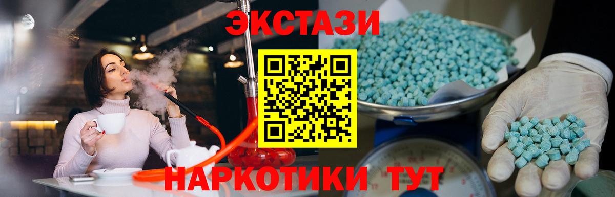 ЭКСТАЗИ louis Vuitton Ачинск