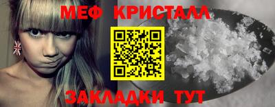 а пвп мука Шебекино
