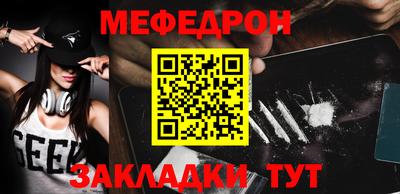а пвп мука Шебекино