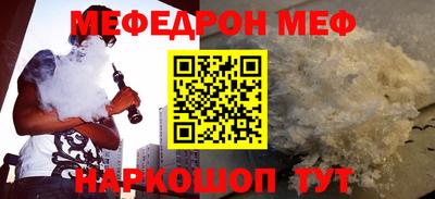 кокаин Шелехов