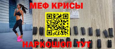 кокаин Шелехов