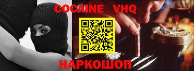 а пвп мука Шебекино