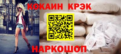 а пвп мука Шебекино