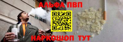 первитин Шахты