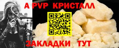 первитин Шахты