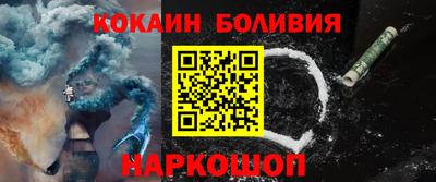 а пвп мука Шебекино