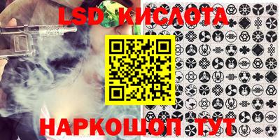 кокаин Шелехов
