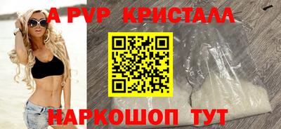 первитин Шахты