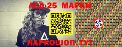 кокаин Шелехов