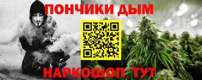 а пвп мука Шебекино