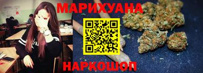 кокаин Шелехов