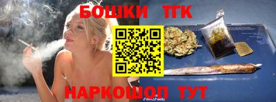 а пвп мука Шебекино