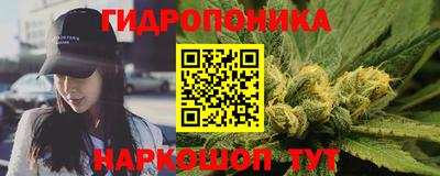 а пвп мука Шебекино