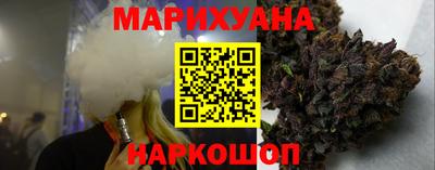 кокаин Шелехов