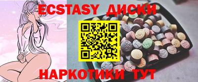 первитин Шахты