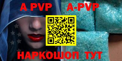 первитин Шахты