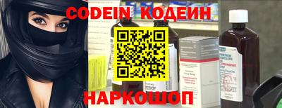 кокаин Шелехов