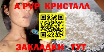 кокаин Шелехов