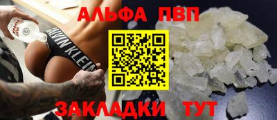 первитин Шахты