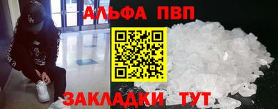 кокаин Шелехов