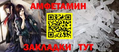 а пвп мука Шебекино