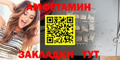 первитин Шахты