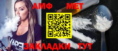кокаин Шелехов