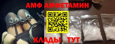 первитин Шахты