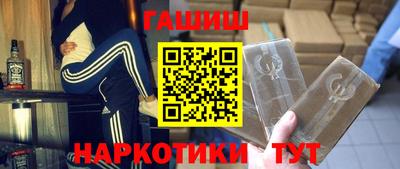 кокаин Шелехов