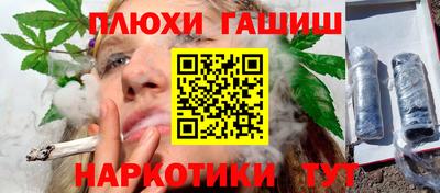 а пвп мука Шебекино