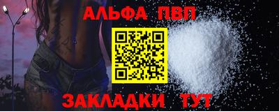 кокаин Шелехов