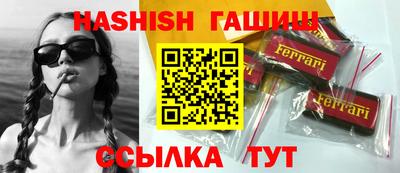 первитин Шахты
