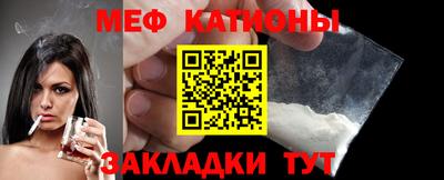 а пвп мука Шебекино