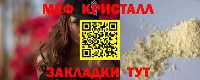 первитин Шахты