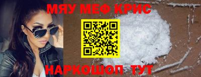 первитин Шахты