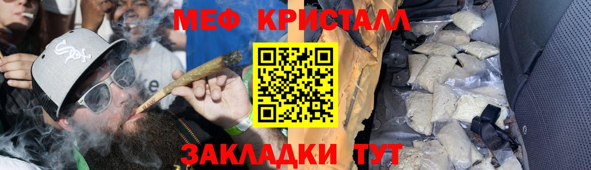 Ачинск  Меф мука  Вход с VPN  Мефедрон  МЯУ-МЯУ мука 